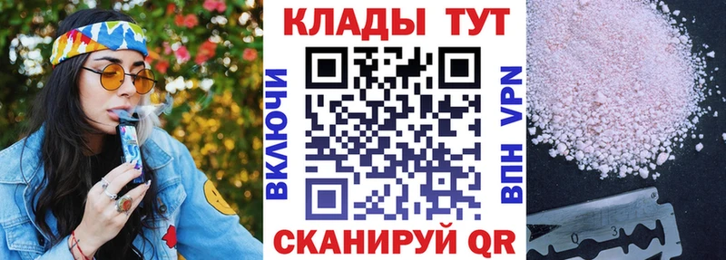 Где продают наркотики Махачкала COCAIN МАРИХУАНА Мефедрон hydra онион ГАШИШ Alpha-PVP