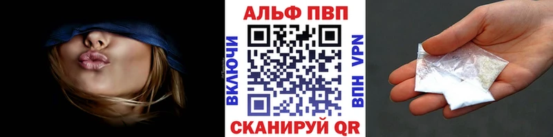hydra маркетплейс  Махачкала  А ПВП Crystall 