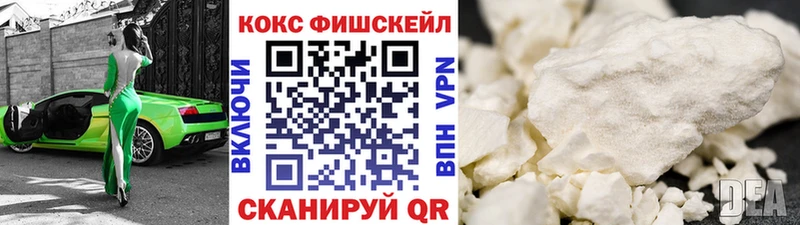 COCAIN 97%  блэк спрут ссылки  Махачкала 