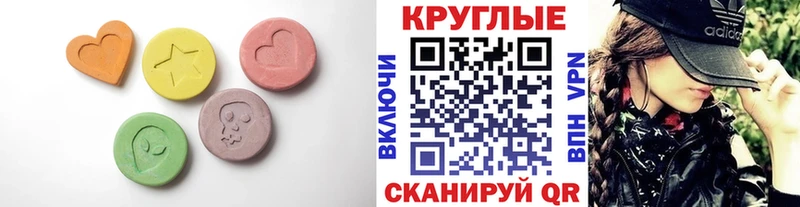 блэк спрут ТОР  Махачкала  Экстази ешки 