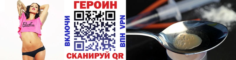 KRAKEN онион  дарнет шоп  нарко площадка официальный сайт  ГЕРОИН белый  Махачкала 