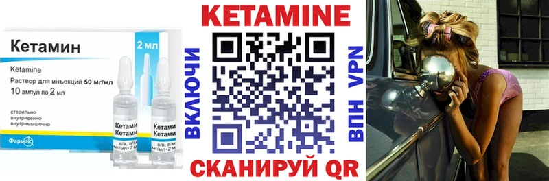 Кетамин ketamine где найти наркотики Махачкала