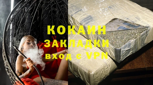 mdpv Волосово