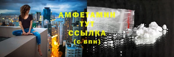 PSILOCYBIN Волоколамск