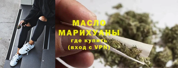 альфа пвп VHQ Володарск