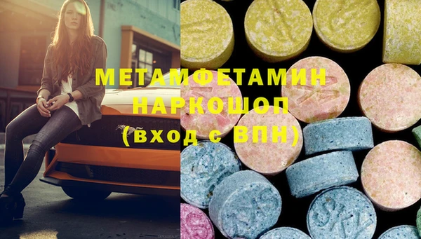 ECSTASY Горно-Алтайск