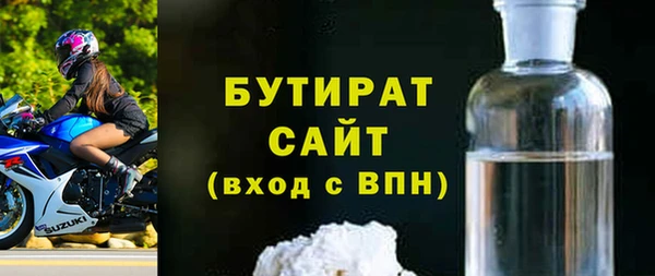 mdpv Волосово