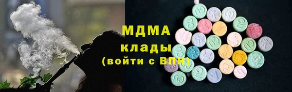 альфа пвп VHQ Володарск