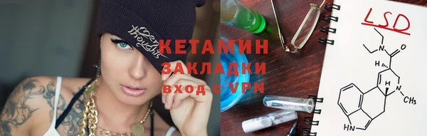mdpv Волосово