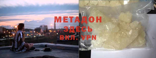 MDMA Premium VHQ Горнозаводск