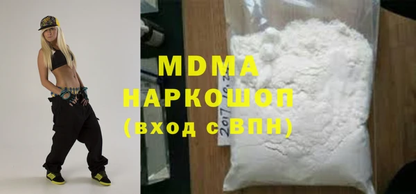 альфа пвп VHQ Володарск