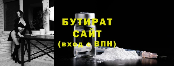 альфа пвп VHQ Володарск