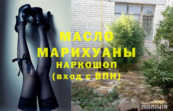 MDMA Premium VHQ Горнозаводск