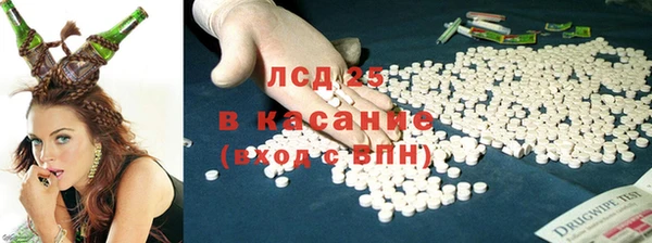 PSILOCYBIN Волоколамск