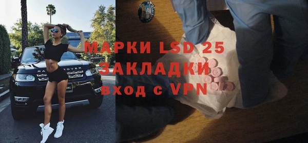 mdpv Волосово
