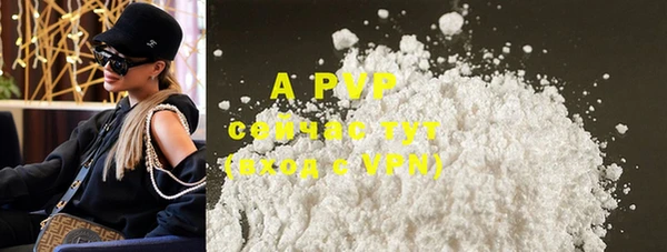 mdpv Волосово