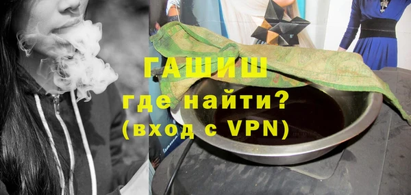 mdpv Волосово