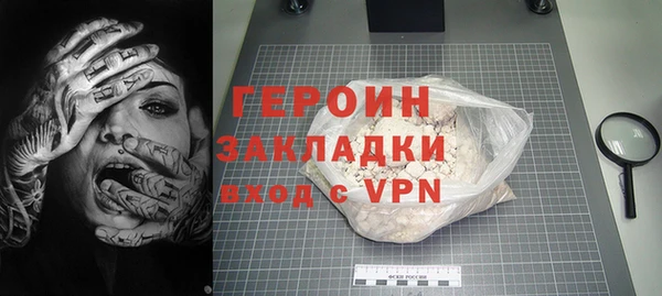 MDMA Premium VHQ Горнозаводск