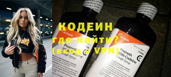 кокаин премиум Горняк