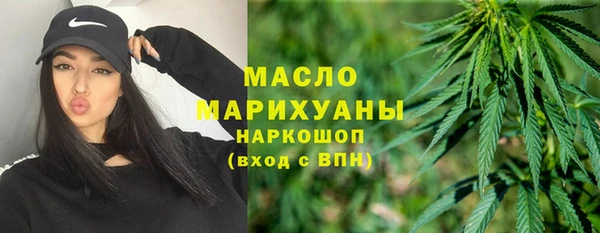 ECSTASY Горно-Алтайск