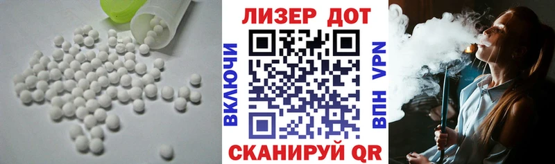 ЛСД экстази кислота  мега онион  Махачкала 