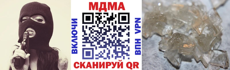 MDMA VHQ  купить наркотик  ссылка на мегу ссылки  Махачкала 