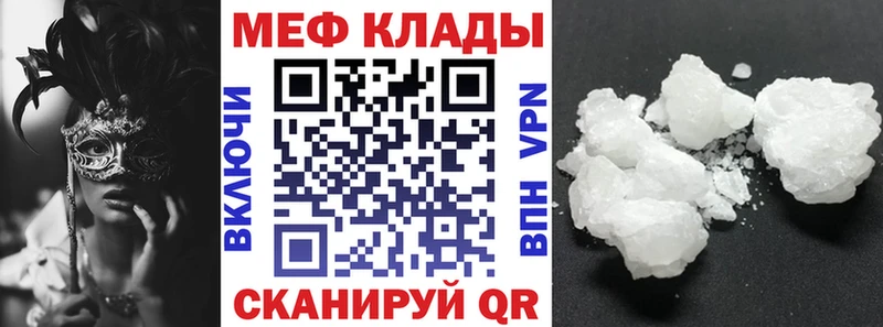 дарк нет Telegram  МЕГА онион  Махачкала  Меф 4 MMC 