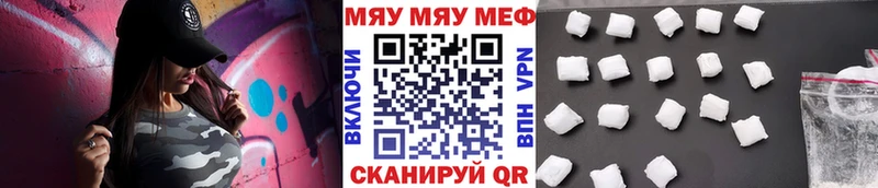 Мефедрон мука Махачкала