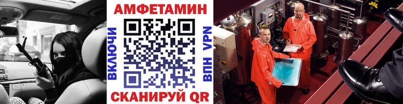 мега сайт  Махачкала  Первитин Декстрометамфетамин 99.9% 