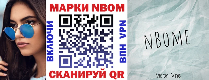 даркнет сайт  Махачкала  Марки NBOMe 1500мкг 